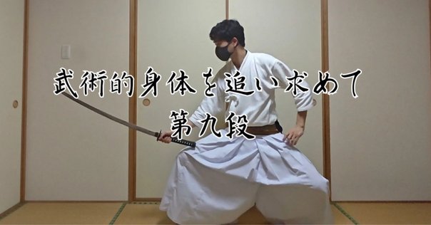 兵法一刀流 兵法一刀流』（高野 弘正,飯沼 豊）｜講談社