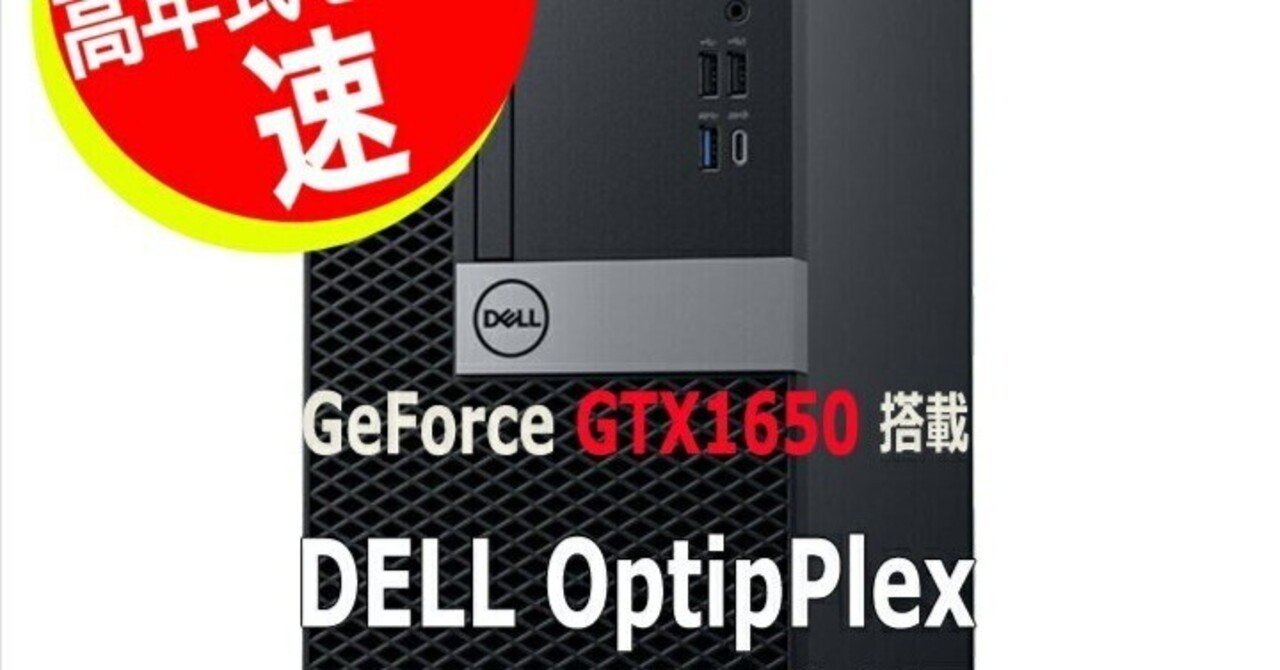 極上品！大容量！高速3世代Core-i7 ！東芝！カメラ！新Win11！動画編集 極上品！大容量！高速3世代Core-i7 ！カメラ！新Win11！動画編集