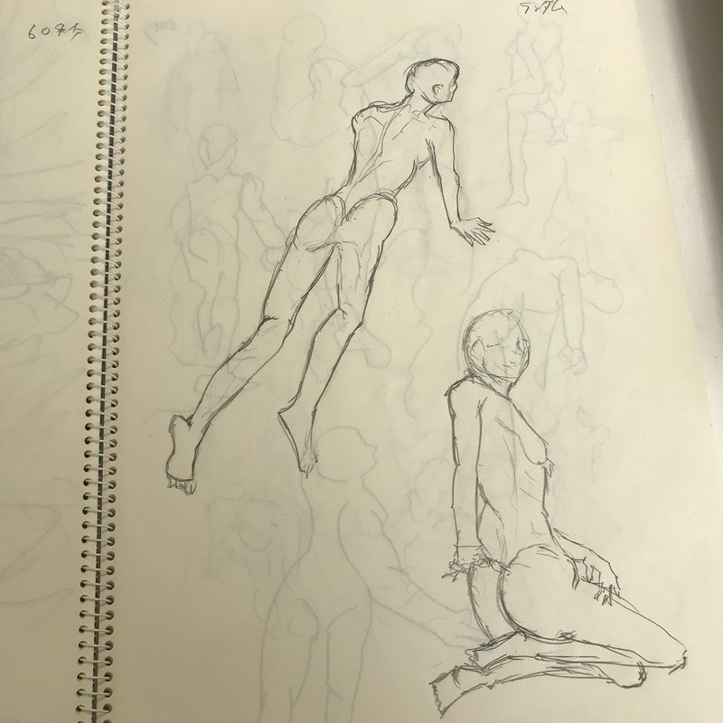 絵が上手くなりたい ポーズマニアックスを100日間以上続けてみた結果 神代ネム Note毎日更新 Note 絵が上手くなりたい ポーズマニアックスを100日間以上続けてみた結果 神代ネム Note毎日更新 Note