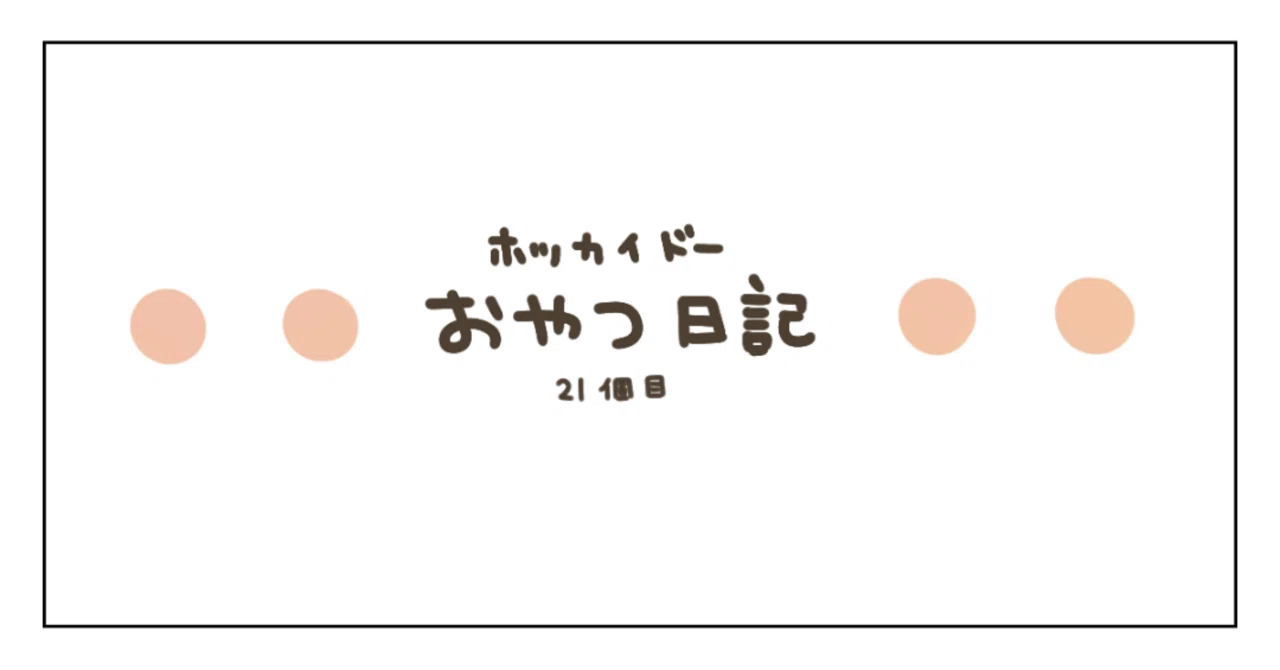 いちごまろん様 マザーガーデン 野いちご グリルキッチン 《粒々いちご 桃