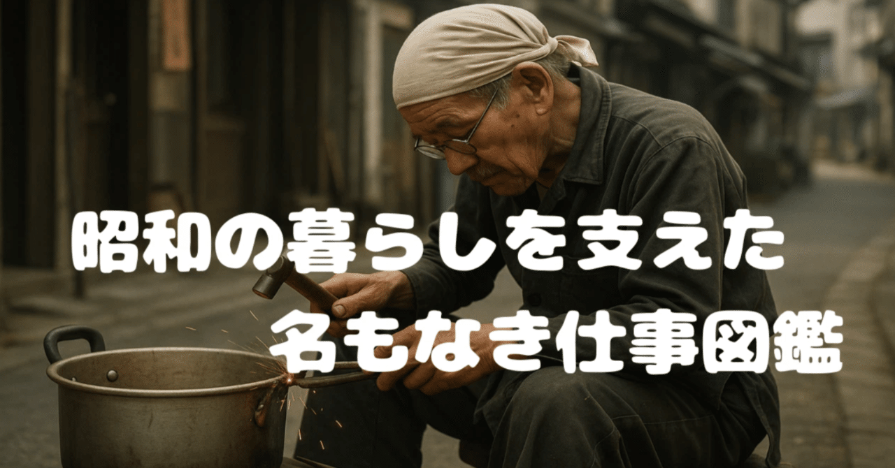 豆腐屋　ラッパ ラッパを鳴らして豆腐を引き売り 橘豆腐店の橘末松さん｜前橋発