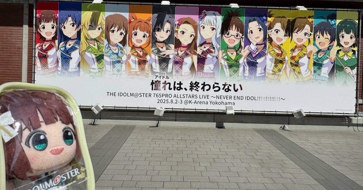 アイドルマスター　765 BNPまとめうり GxbXSyzacAAALor.jpg