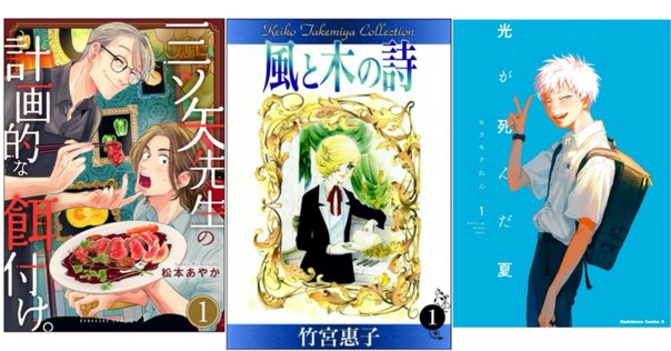 BLCD ドラマCD 一穂ミチ イエスかノーか半分か 世界のまんなか 世界のまんなか イエスかノーか半分か2 BLCD ｜ Atis