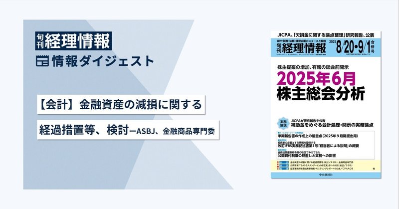 【中古】 商法決算書の作成実務 第８版/中央経済社/中央青山監査法人 51pPdAdZenL._AC_SY200_QL15_.jpg