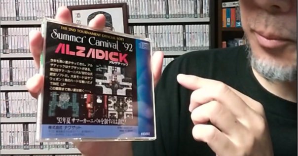 めざせ! 名門野球部2【PS2 全タイトルレビュー】#240