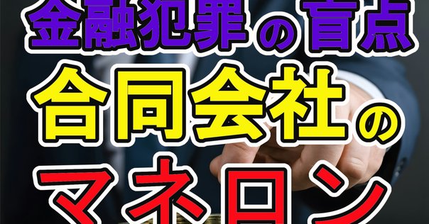 【中古】 詳説公開買付制度・大量保有報告制度Ｑ＆Ａ/商事法務/三井秀範 41NH20DFAIL.jpg_BO30,255,255,