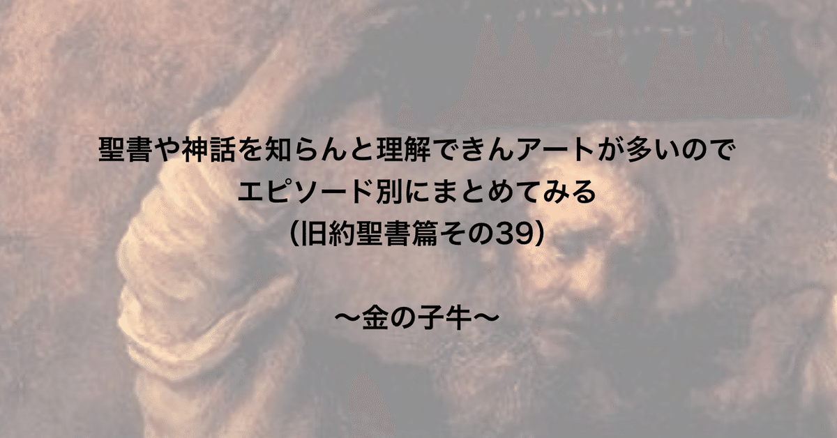 宗教と風紀／高尾 賢一郎, 後藤 絵美, 小柳 敦史｜人文・社会
