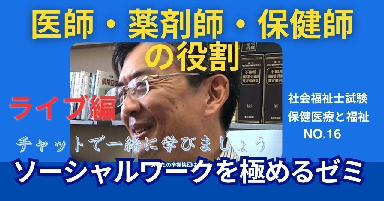 臨床工学技士国試問題解説集 24回〜27回【⚠️33回