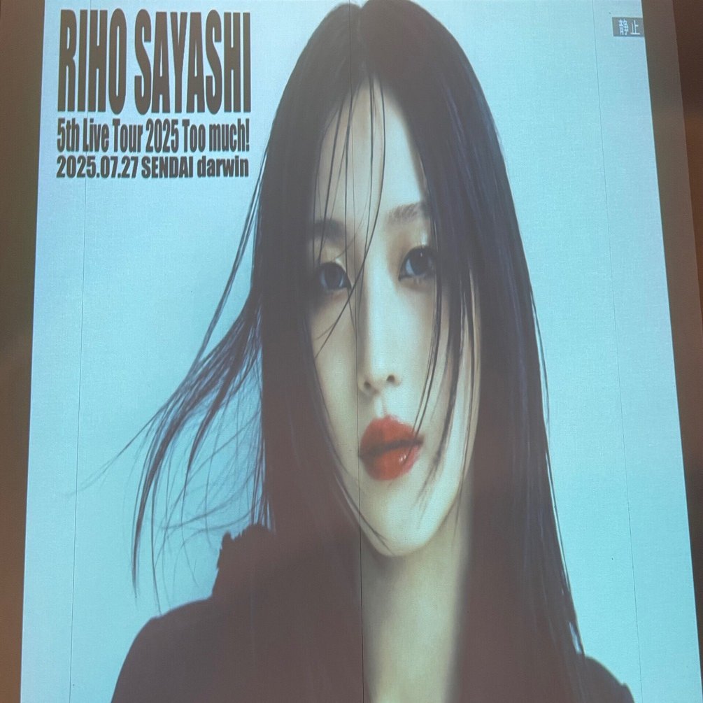 RIHO SAYASHI 5th Live Tour 2025 Too much!-仙台公演へ行ってきた-｜もち