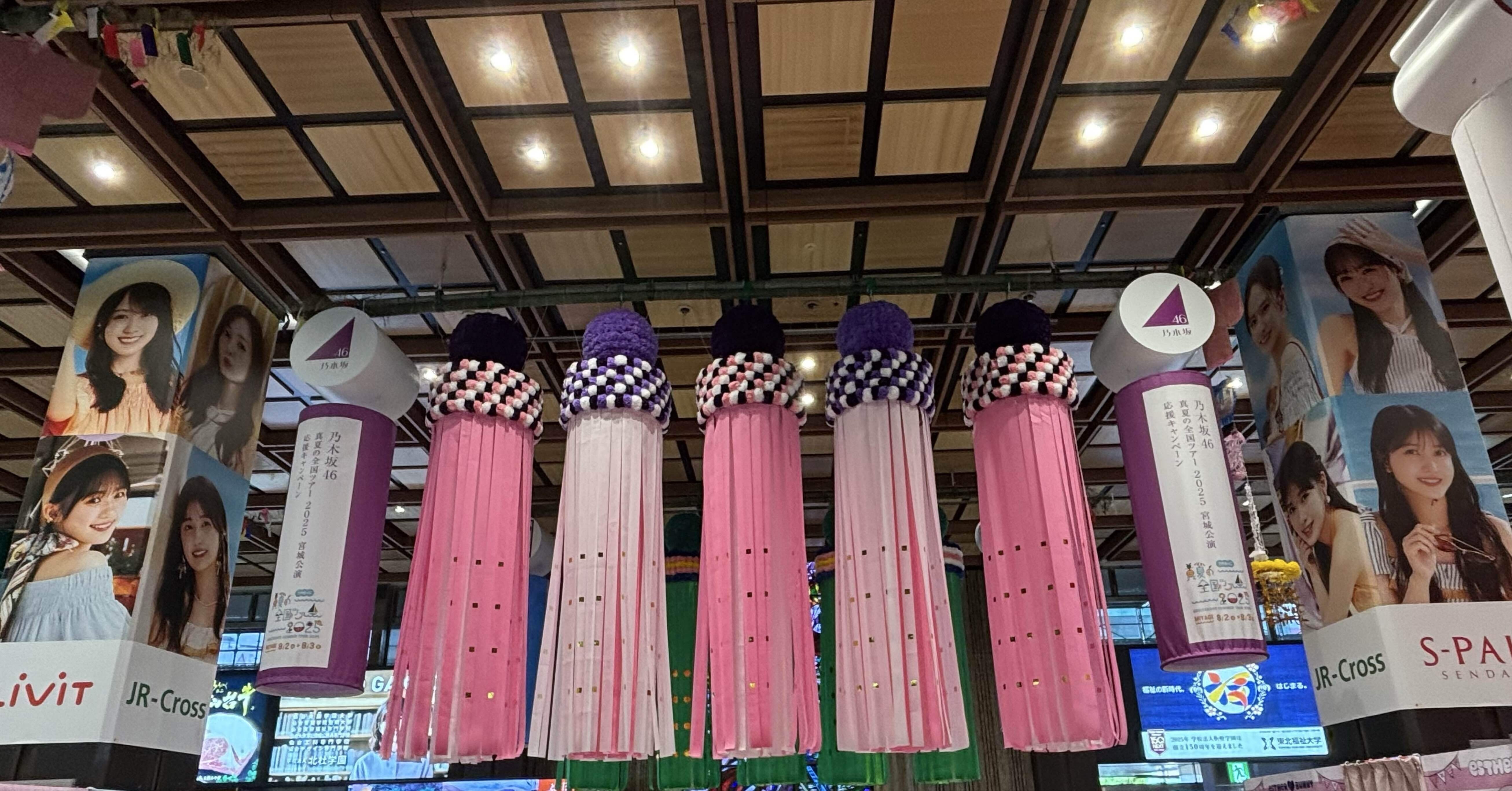 乃木坂46】 真夏の全国ツアー 2025 宮城 2日目 現地｜ニカスのまるぴ