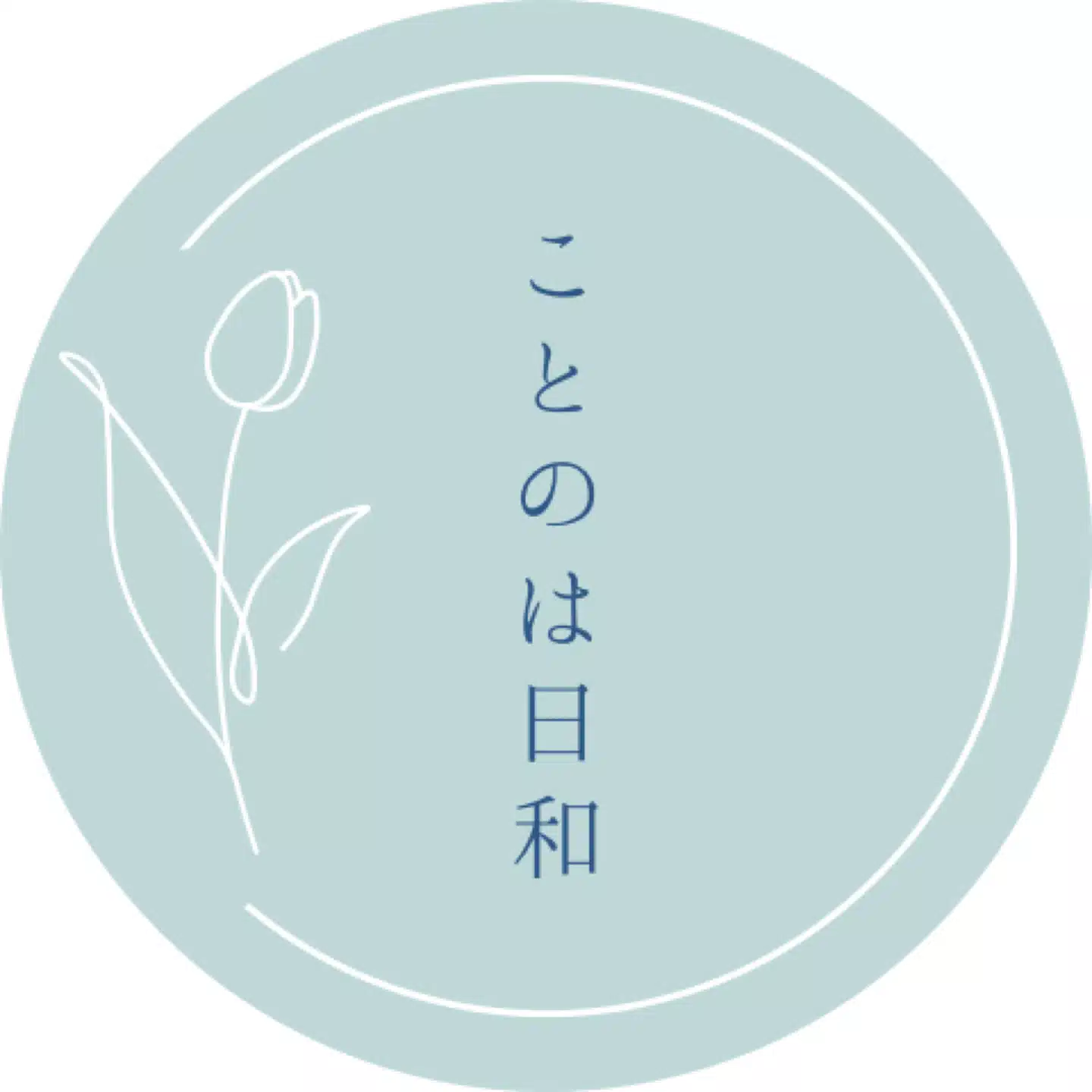 ことのは 𓎤𓅮