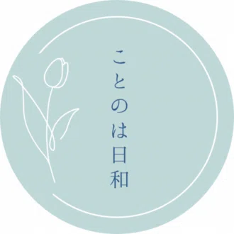 ことのは 𓎤𓅮