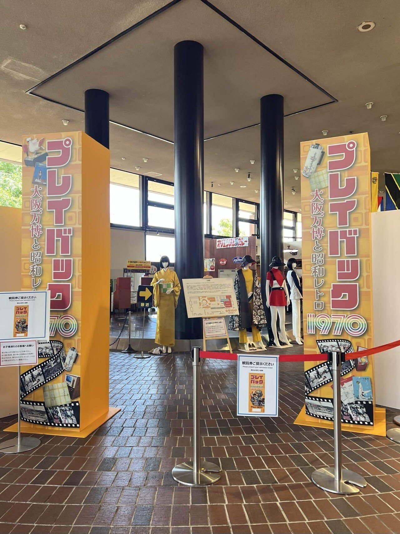 1970大阪万博の思い出④　激レア非売品　アメリカ館セット 大阪万博1970 | 藤川 智子, 白井 達郎 |本 | 通販 | Amazon