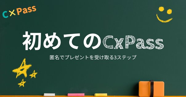 ちゃん@匿名配送 ページ 福岡県警察 宅配業者を装った不在通知のSMS、URLを押しちゃダメだ！