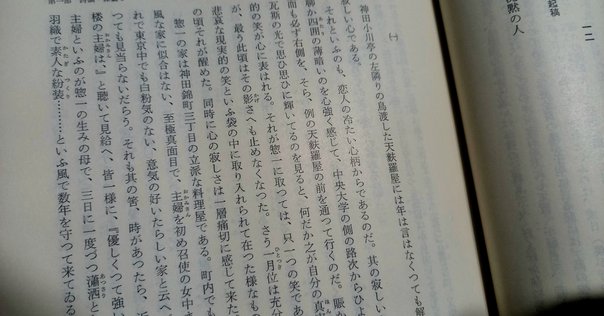 現役で東大理三に合格するための勉強法まとめノート　灘、鉄緑会の各科目重要ポイント 7006-10167-