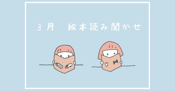 小学校受験向け：読み聞かせ用絵本セット（22冊） 小学校受験向け：読み聞かせ用絵本セット（22冊） 小学校受験