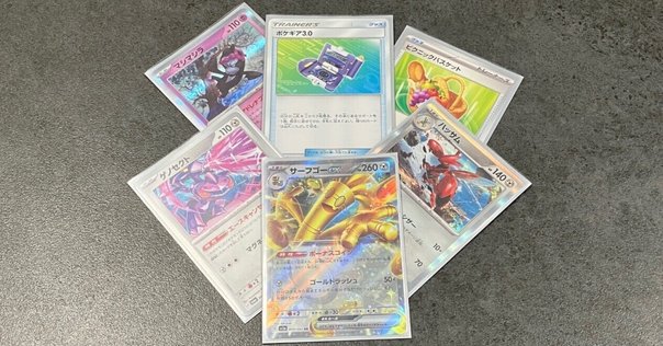 ポケモンカード　エクストラ　デッキ　イバラ研究所 ポケカ優勝デッキ on X: 