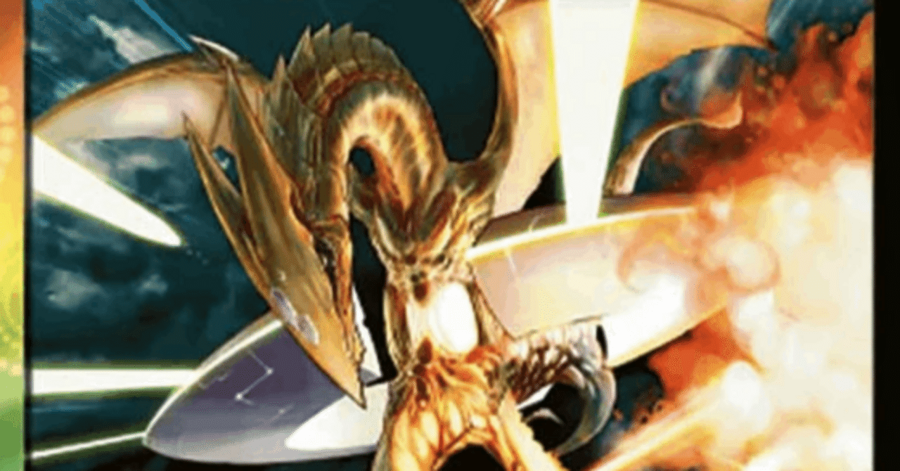 旧枠総合デュエマ(不死鳥編)』対戦会レポ 2025年8月｜しきいのあかざわ