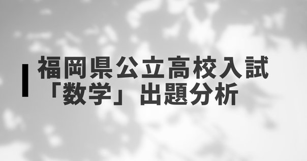 エルカミノ筑駒コーステキスト2025年度版 エルカミノ筑駒コーステキスト2025年度版 エルカミノ筑駒コース