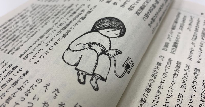カバー画像