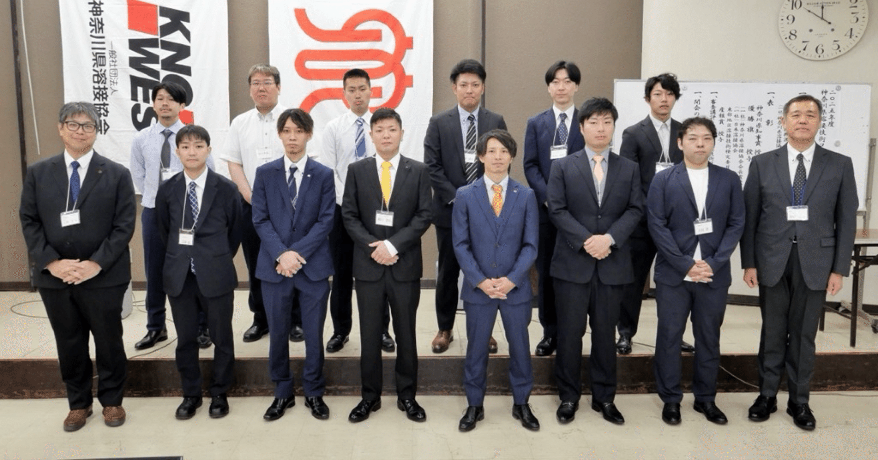 神奈川県溶接技術競技会2025の表彰式 神奈川県代表の溶接士決まる