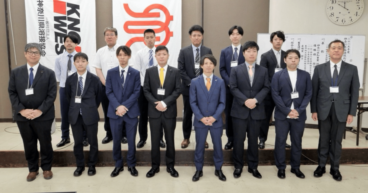 神奈川県溶接技術競技会2025の表彰式 神奈川県代表の溶接士決まる