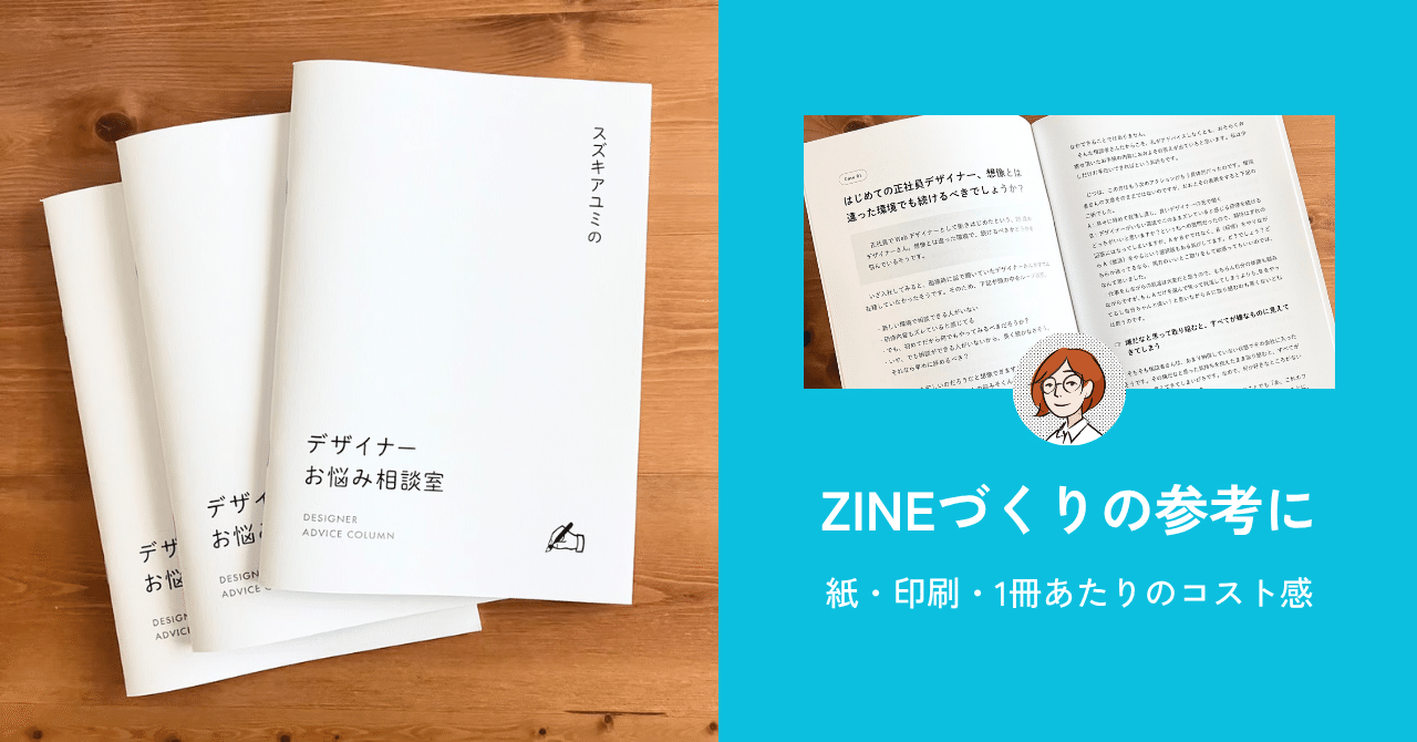 季刊　印刷史研究 5冊セット 季刊 印刷史研究 5冊セット 季刊 印刷史研究 5冊セット 印刷博物