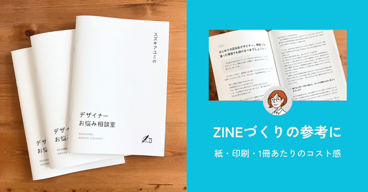 季刊　印刷史研究 5冊セット 季刊 印刷史研究 5冊セット 季刊 印刷史研究 5冊セット 4月