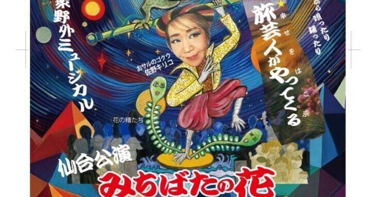 ボヴァリー夫人('89ソ連) 血まみれ角の略奪者 (Gorehorn Raider) · Foundations (FDN) #89