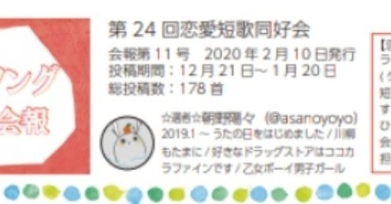 国語の点数アップのコツは短歌作りの中にある あそび家まなび Note 国語の点数アップのコツは短歌作りの中にある あそび家まなび Note