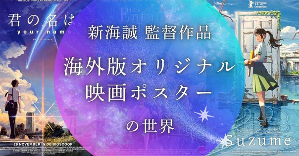 ヒグチユウコさん×大島依提亜さん『ダンサー・イン・ザ・ダーク