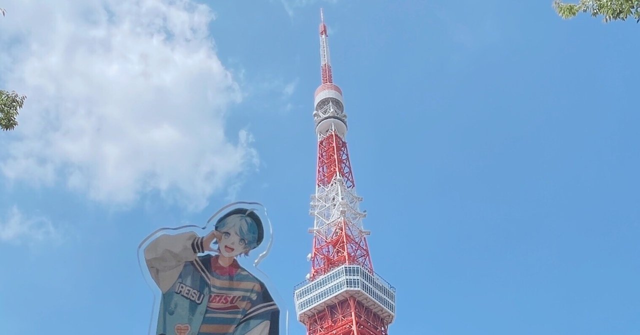 いれいす×RED° TOKYO TOWER』｜日々@ただのすきすきすー♡