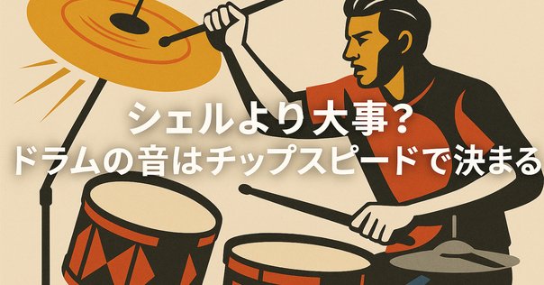平沢進 トロンプ・ロレイユ trompe-l-oreille on Tumblr