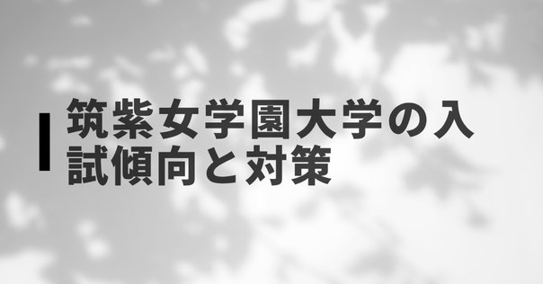 九州大学国語 1b76d1ad1c392ed334bacb493fdea0