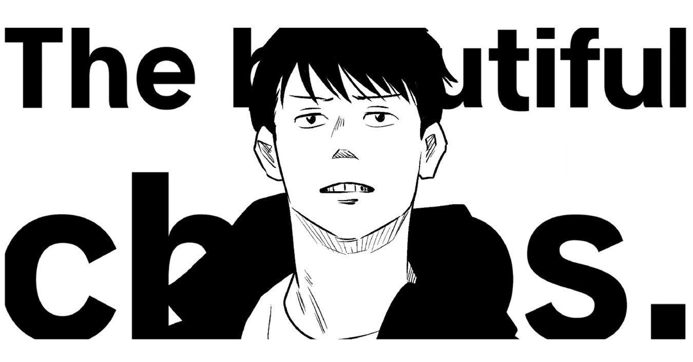 左ききのエレンCHAOS｜総集編（前編）｜かっぴー（漫画家）