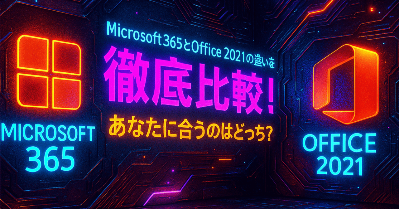 小型早い、MicrosoftOffice2021、一太郎2021他便利なアプリ入 小型早い、MicrosoftOffice2021、一太郎2021他便利なアプリ入