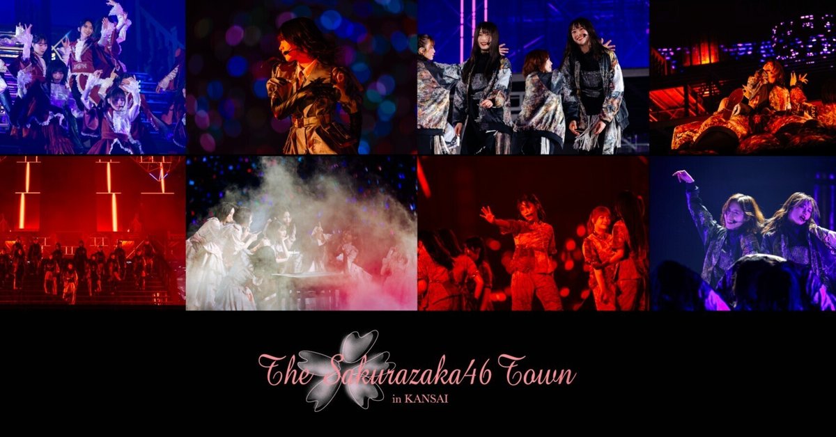 櫻坂46 南海・阪神スタンプラリー 山﨑天 藤吉夏鈴 ポスター 櫻坂