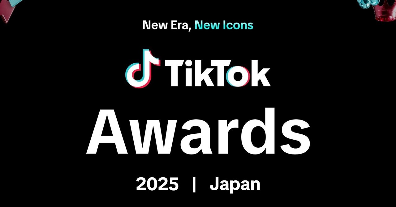 ご依頼作品　title「20日22時TikTokで3分の1で誰かがカラーGET」 ご依頼作品 title「20日22時TikTokで3分の1で誰か