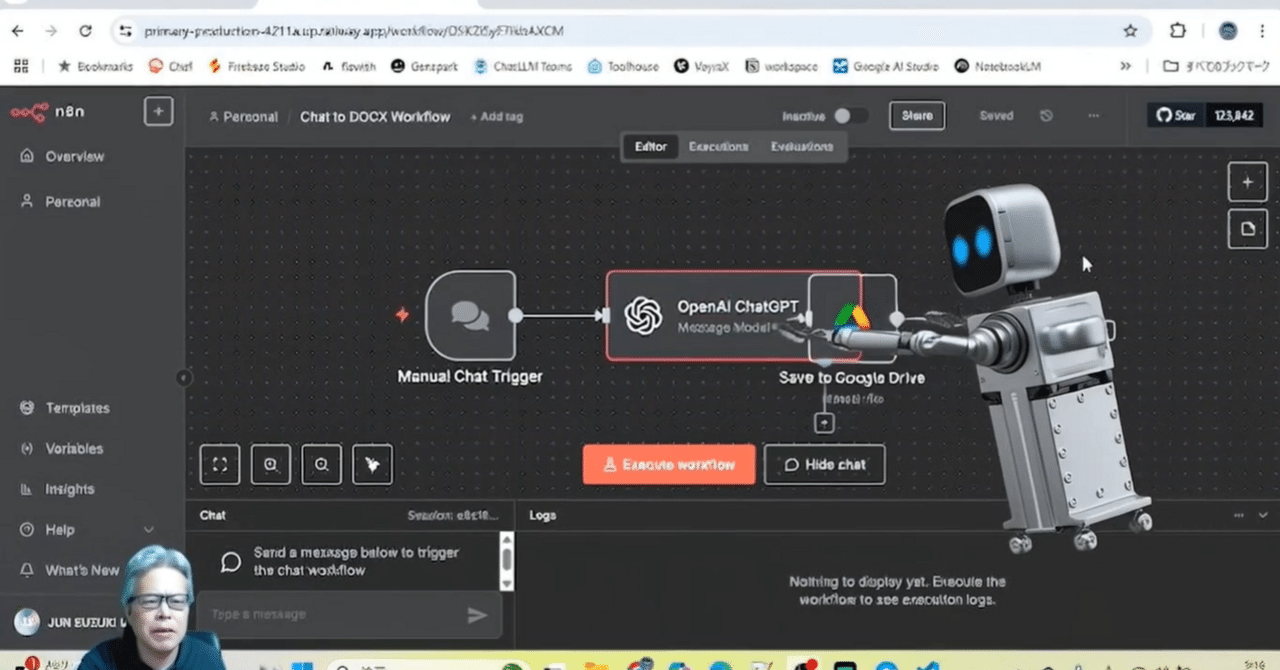 自然言語でn8nワークフローを自動生成！AIアシスタント「n8n-mcp」で