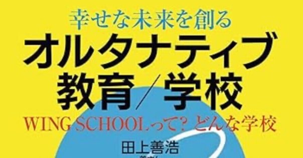 聖心の教育 女子校発の4・4・4制 聖心女子学院の4-4-4制 | 聖心女子学院