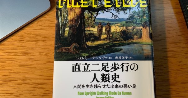 ブリンジ・ヌガグ 食うものをくれ　初版　帯付き 人間性なるものへの問い｜小川さやかさんが選ぶ「絶版本