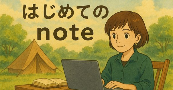 自己紹介｜zinbei