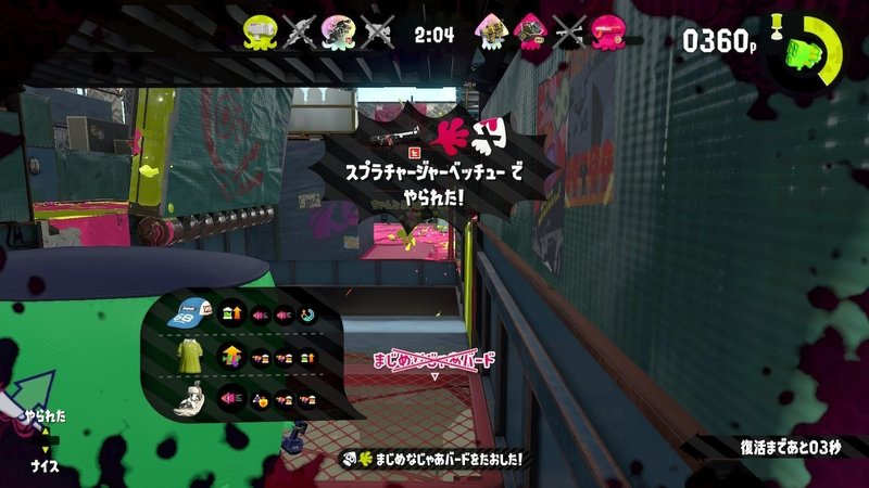 相手のギアを見て負け筋を減らそう おじさん Note 相手のギアを見て負け筋を減らそう おじさん Note