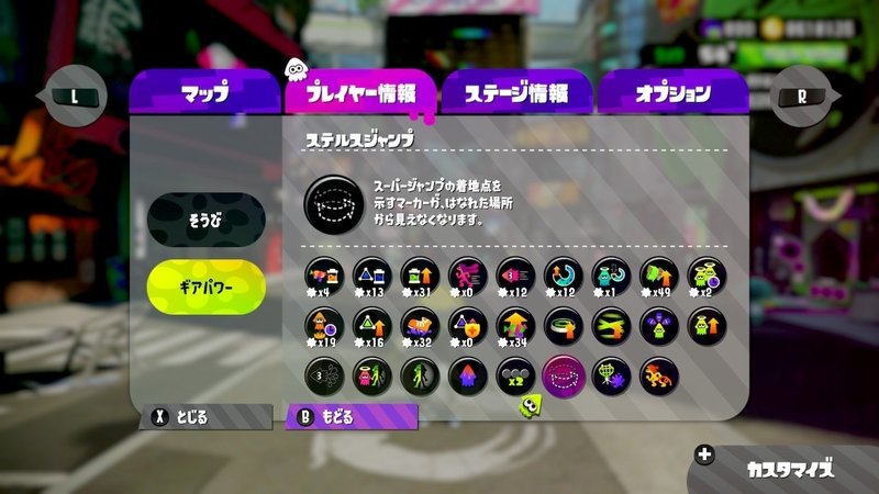 相手のギアを見て負け筋を減らそう おじさん Note 相手のギアを見て負け筋を減らそう おじさん Note