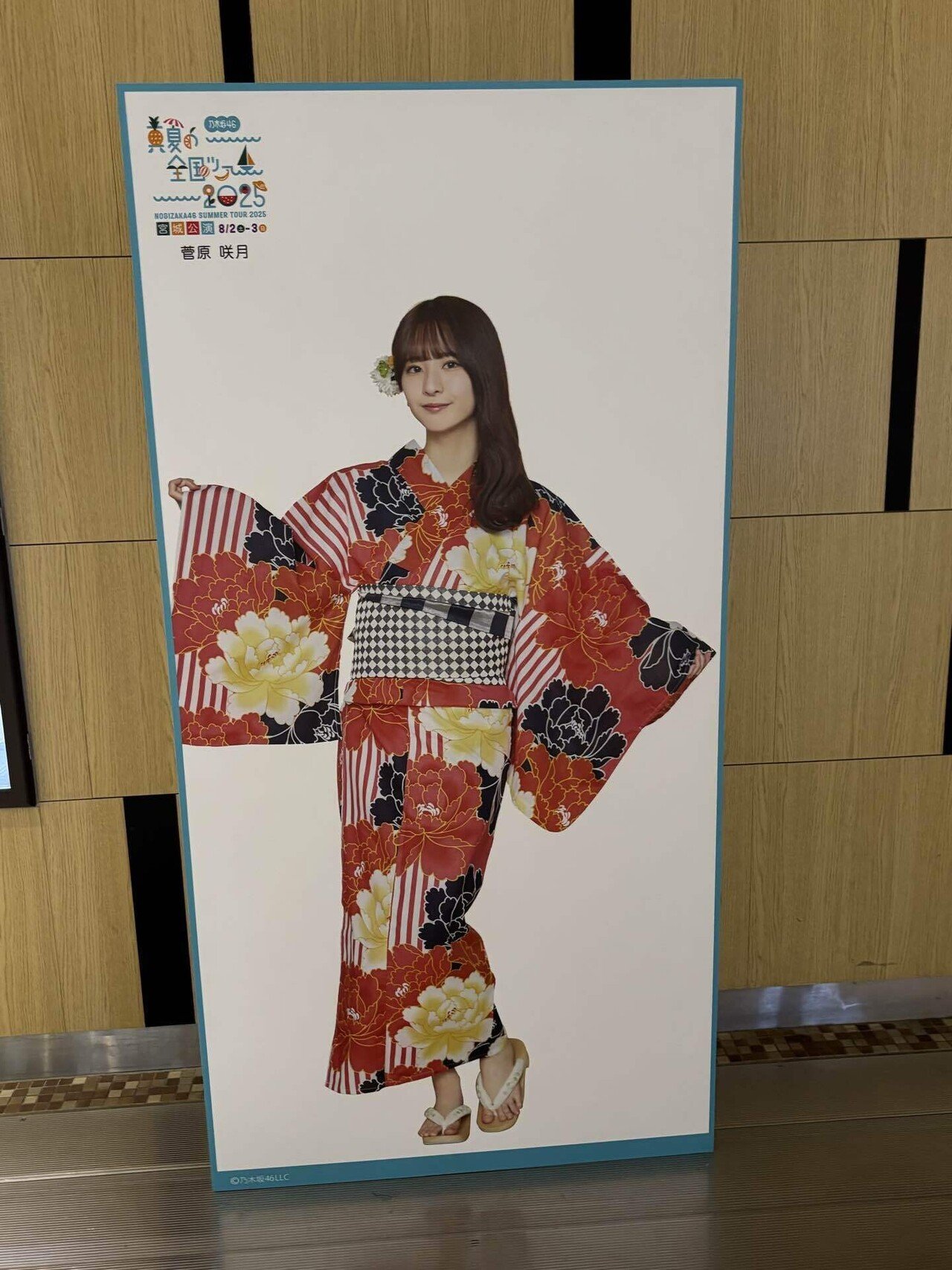 乃木坂46】 真夏の全国ツアー 2025 宮城 2日目 現地｜ニカスのまるぴ
