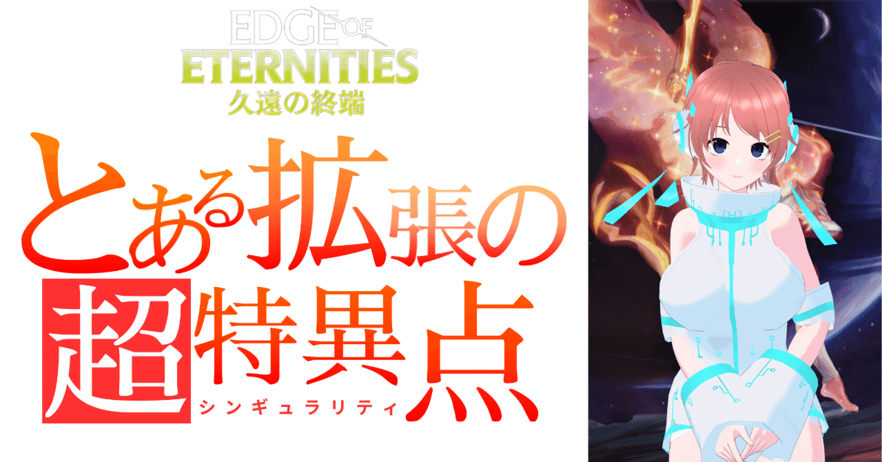 MTG　マナの合流点　久遠の終端　フルアート　日本語版 MTG マナの合流点 久遠の終端 フルアート 日本語版 - メルカリ