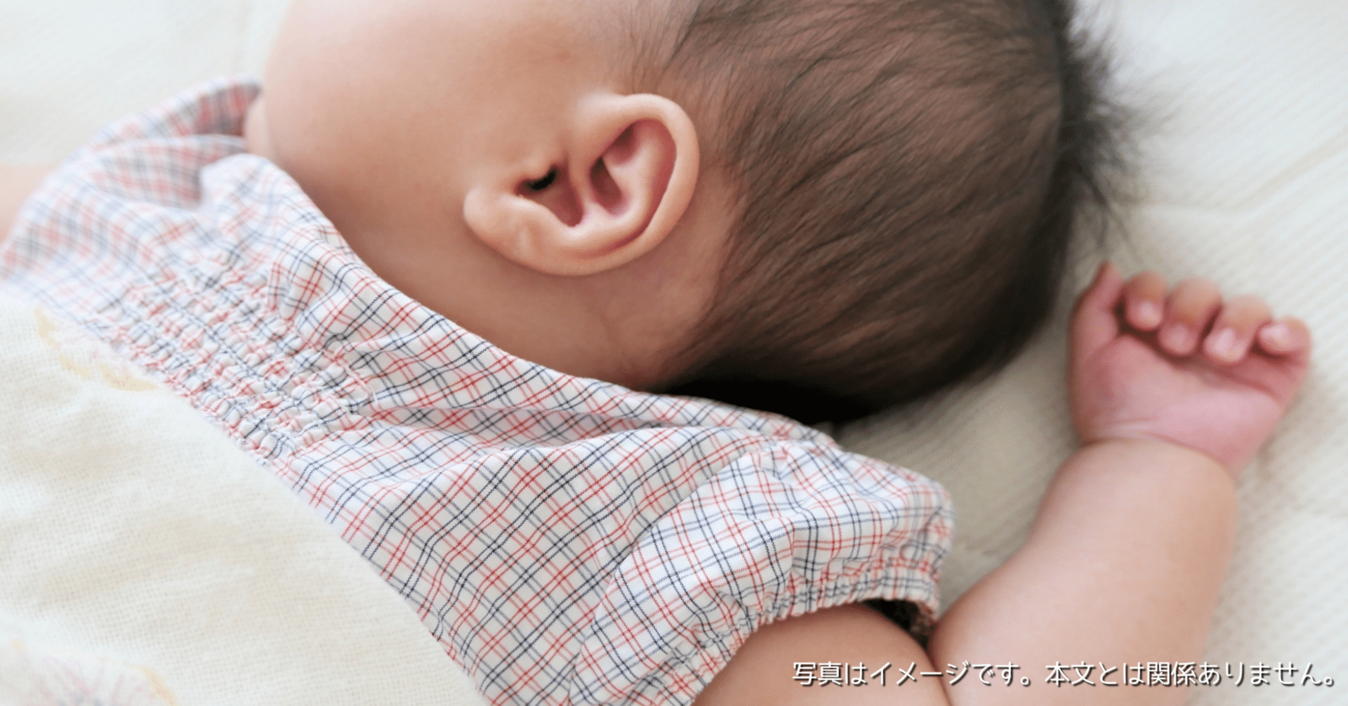 Kino Linpoはどこの国のブランド?ベビーベッド│高さ5段調節可能 Kino Linpoはどこの国のブランド?ベビーベッド│高さ5段調節可能