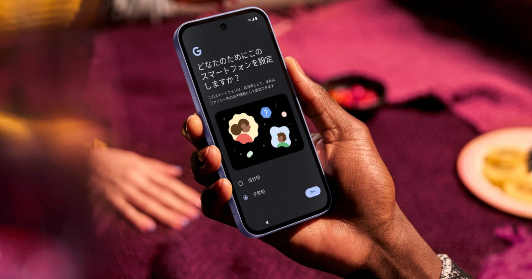 簡易レビュー】Pixel 9aが選ばれる理由｜最強コスパスマホ2025｜【公式