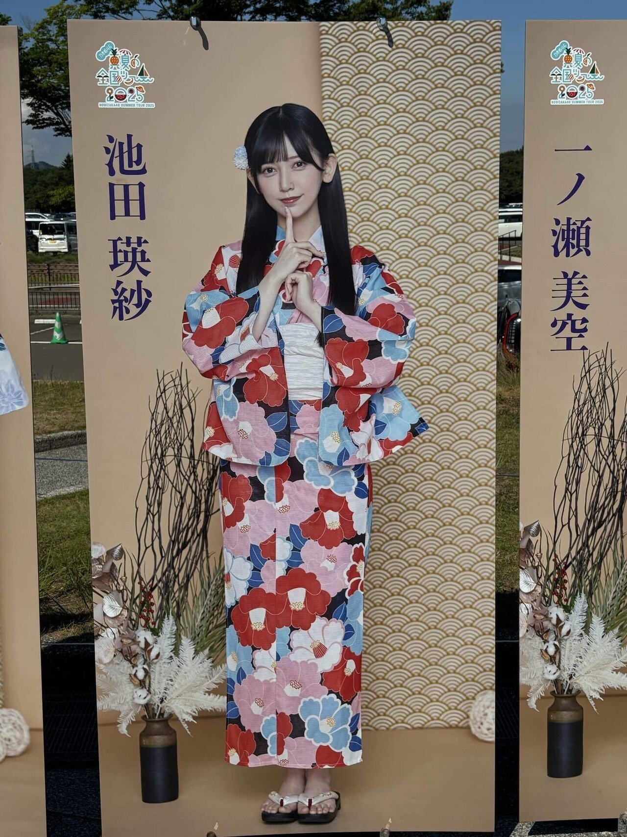 乃木坂46真夏の全国ツアー2025宮城 池田 瑛紗６種コンプ 乃木坂46真夏の全国ツアー2025宮城 池田 瑛紗6種コンプ - メルカリ