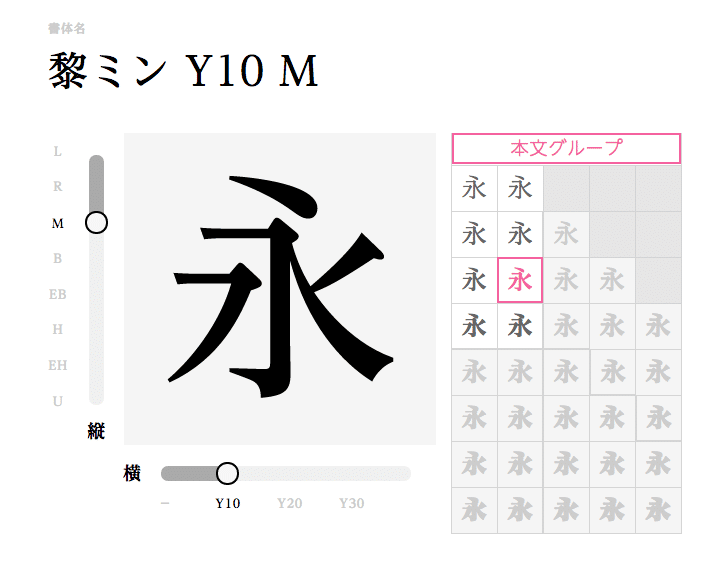 スクリーンショット 2020-03-09 16.36.29